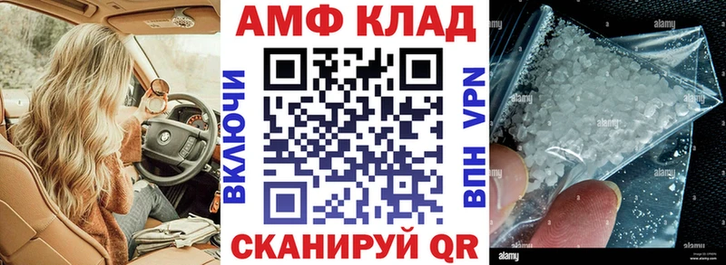 Amphetamine 97% Морозовск