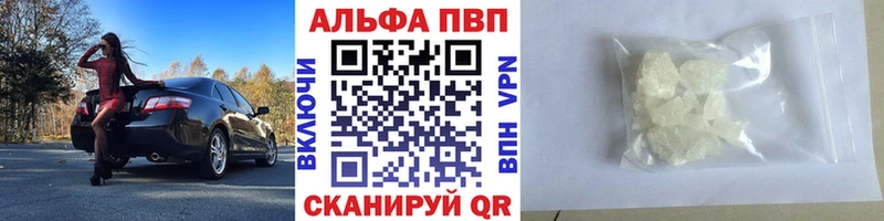 A-PVP мука  Купить  Морозовск 