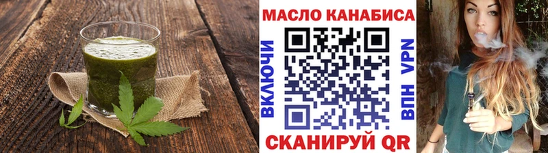 Еда ТГК марихуана  Купить закладки  Морозовск 