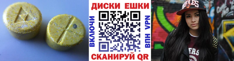 Ecstasy Дубай  Купить закладки  Морозовск 