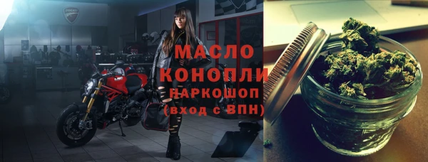 мяу мяу кристалл Бородино