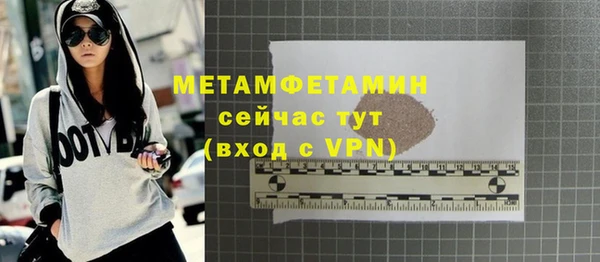 бутик Бугульма