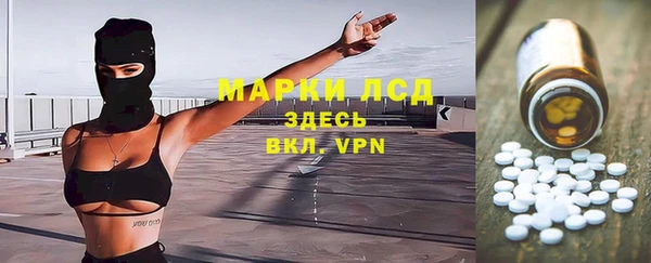 бутик Бугульма