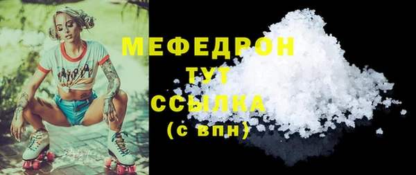 соль курить ск Бронницы