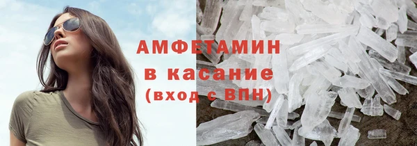 бутик Бугульма