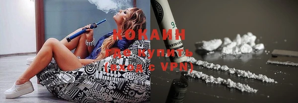 соль курить ск Бронницы
