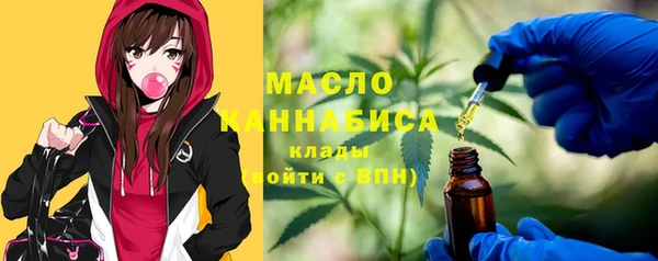 соль курить ск Бронницы