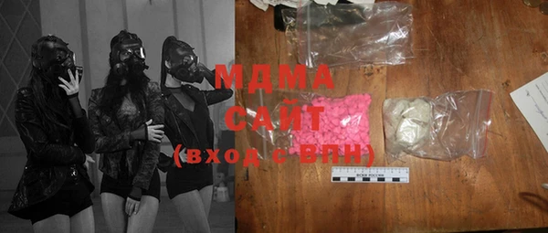 мяу мяу кристалл Бородино