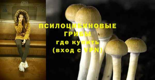 бутик Бугульма