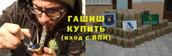 соль курить ск Бронницы