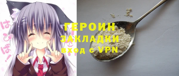соль курить ск Бронницы