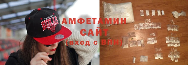 мяу мяу кристалл Бородино
