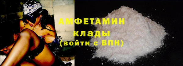 соль курить ск Бронницы