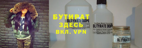 соль курить ск Бронницы