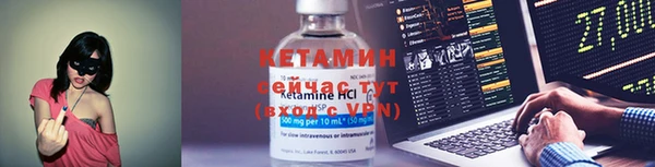 мяу мяу кристалл Бородино