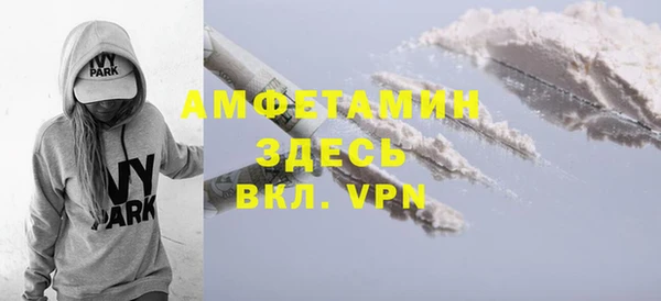 бутик Бугульма