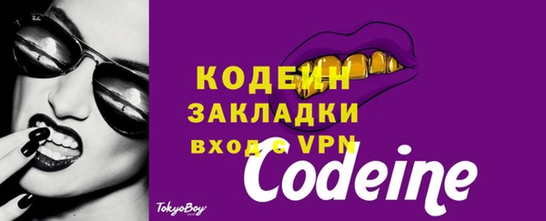 бутик Бугульма
