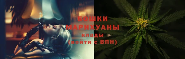 мяу мяу кристалл Бородино