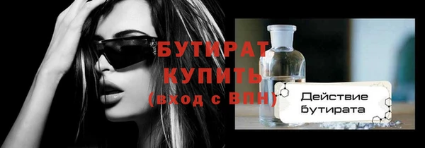 бутик Бугульма
