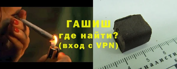 соль курить ск Бронницы