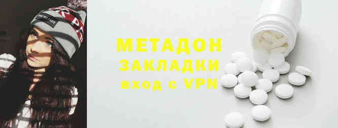 соль курить ск Бронницы
