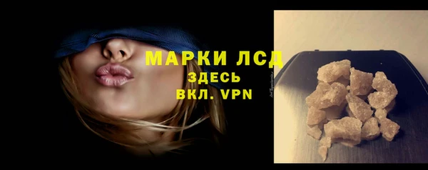 мяу мяу кристалл Бородино