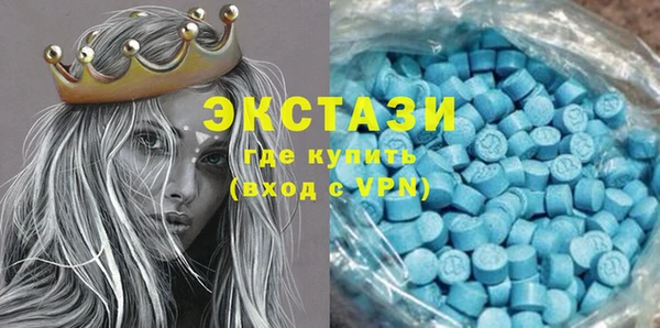 мяу мяу кристалл Бородино