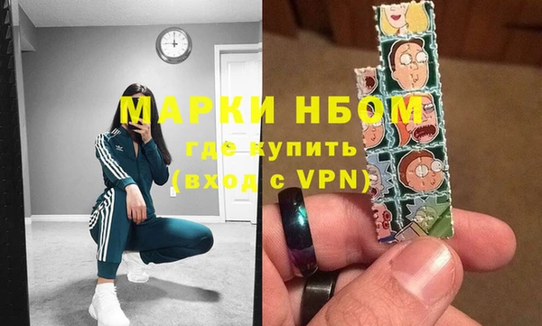 соль курить ск Бронницы