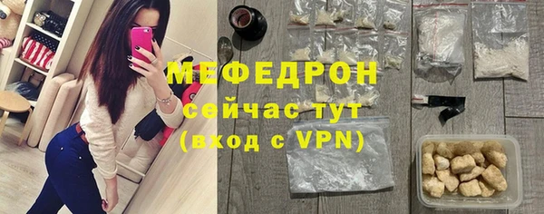соль курить ск Бронницы