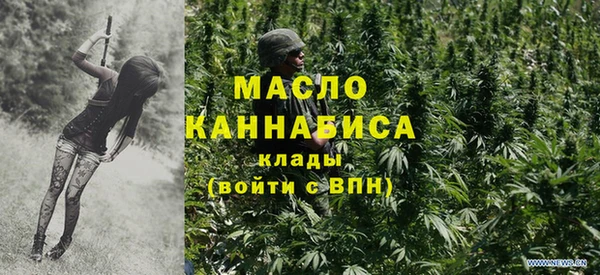 бутик Бугульма
