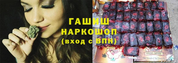 мяу мяу кристалл Бородино