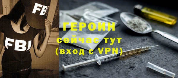 соль курить ск Бронницы