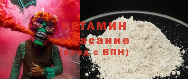 мяу мяу кристалл Бородино