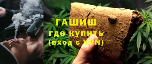 бутик Бугульма