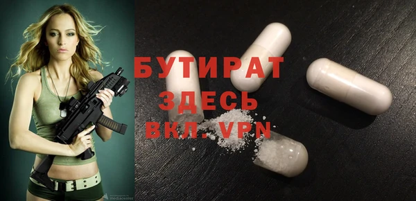 соль курить ск Бронницы