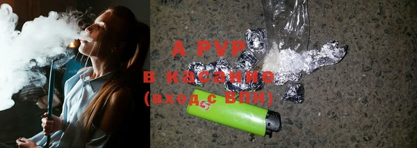 мяу мяу кристалл Бородино