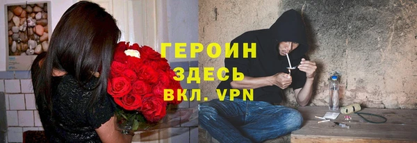 мяу мяу кристалл Бородино