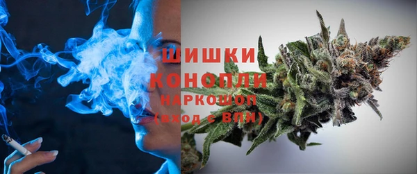 бутик Бугульма