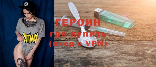 бутик Бугульма
