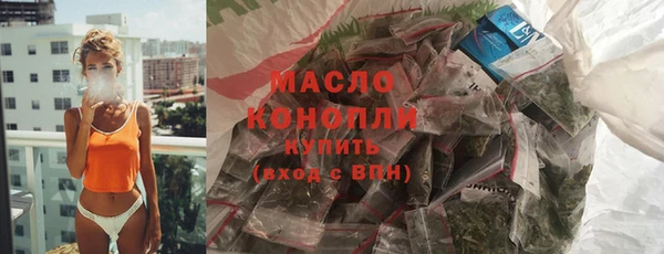 бутик Бугульма