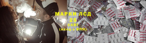 соль курить ск Бронницы