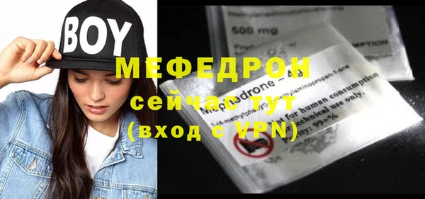 бутик Бугульма