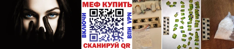Купить закладки  Морозовск  МЯУ-МЯУ mephedrone 