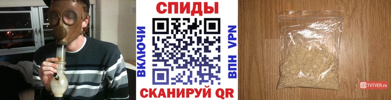 МЕТАМФЕТАМИН Methamphetamine  Купить  Морозовск 