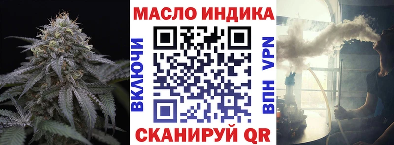 Дистиллят ТГК концентрат Купить закладки Морозовск
